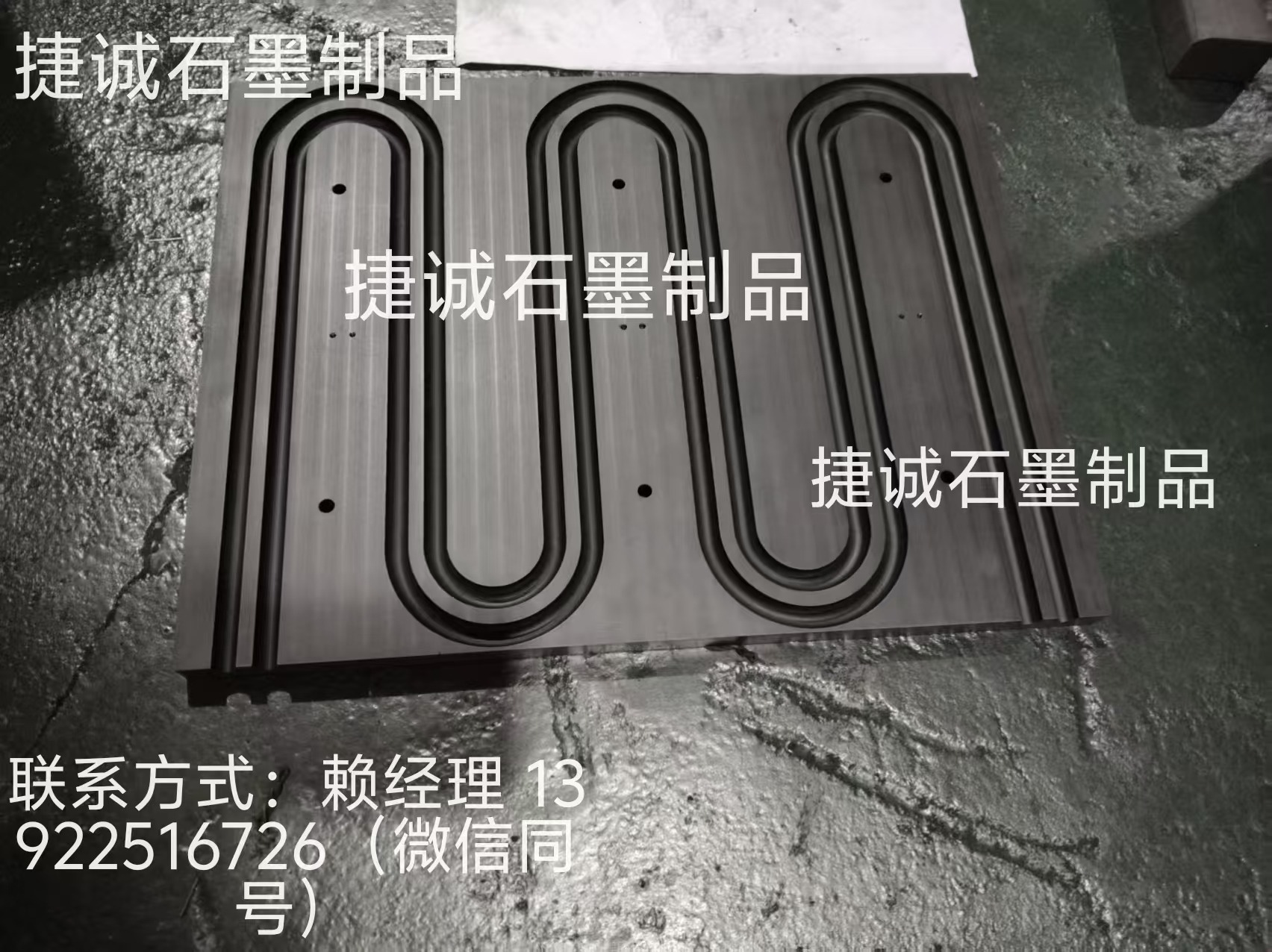 水冷板釬焊石墨模具，水冷石墨模具，液冷板釬焊石墨模具，石墨模具，石墨治具，石墨模具加工，石墨模具加工廠(chǎng)，石墨模具生產(chǎn)廠(chǎng)家