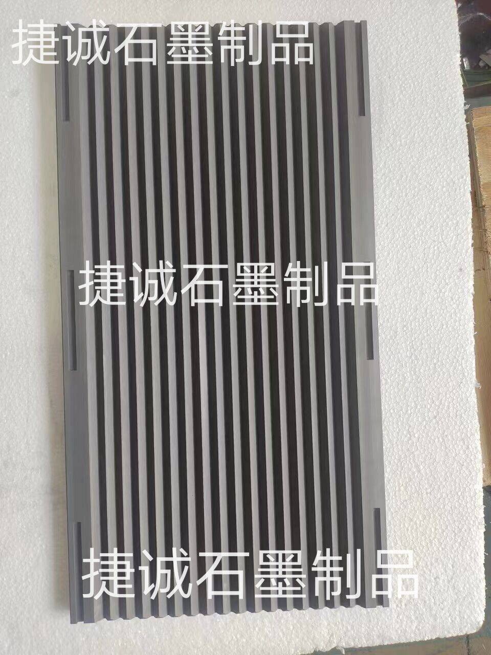 石墨舟皿，V型石墨舟皿，高純度石墨舟皿，石墨模具，鎢鋼燒結(jié)用v型石墨舟皿，高純燒結(jié)石墨制品，石墨方舟石墨舟皿，石墨舟皿生產(chǎn)廠(chǎng)家